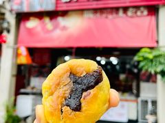 老香黄饼-权记饼食(开元店)