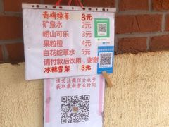 -大学路8号炸串(大学路十四号院店)