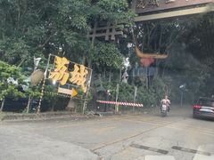 -荔城生鲜盛宴(番禺旗舰店)