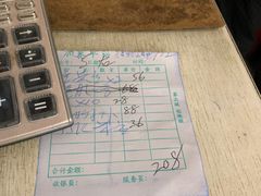 -小实惠嘉(威海路店)