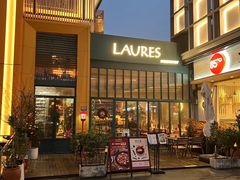 -Laures·月桂西班牙碳烤餐厅(十尚坊店)