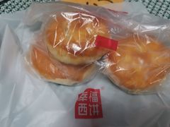 -幸福西饼面包茶饮(车公庙店)