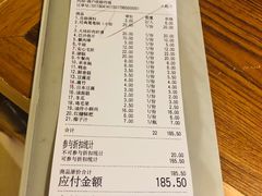 账单-傣妹火锅(四川北路店)
