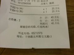 -鲜芋仙(苏州干将店)