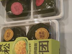-九月森林(仪征宝能漫街店)