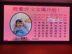 -好食上(喜盈门.范城店)