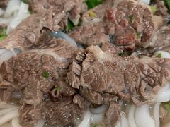 -金粿粿·牛肉粿