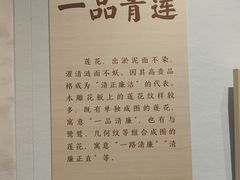 -临沂市博物馆