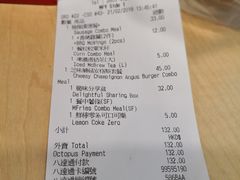 账单-麦当劳(沙田中心商场店)