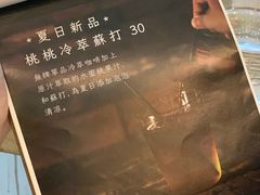 -无牌咖啡&酒馆