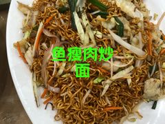 -海晖酒楼·顺德鱼生(荣华店)