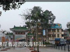 -南丫岛
