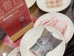 -正能量脆肉鲩火锅