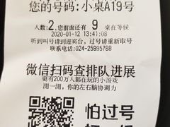 -韩盛·盛江山自助料理(于洪新玛特店)
