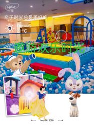 -都乐汇儿童乐园(莱蒙都会店)