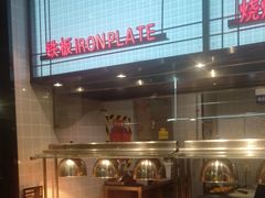 -金滏山烤肉·海鲜·火锅自助餐厅(襄阳万达店)