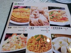 -杨记小骨头羊杂馆(南五马路店)