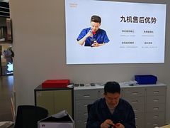 -九机·手机电脑数码(毕节招商花园店)