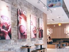 -Meet Fresh鮮芋仙(时代天街店)