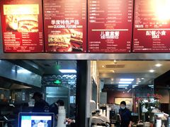 -The Habit Burger Grill 哈比特汉堡(复兴soho店)