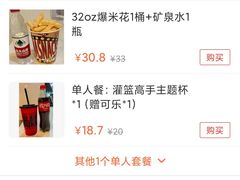 -曹杨影城(曹杨店)