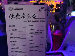-月光漫步高空酒吧&景观下午茶Moonwalker Sky Land
