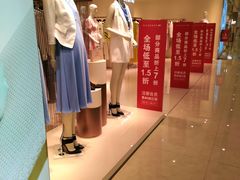 -茂业百货(东门店)