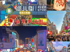 -栈桥景区