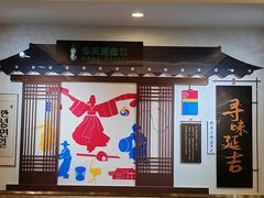 -华天延吉餐厅(西四总店)