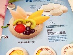 -满记甜品(王府井北京市百货大楼店)