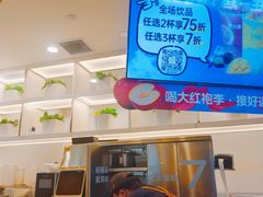 -7分甜(武林银泰店)