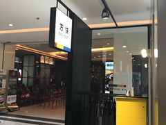 -方快-照相馆(金桥国际店)