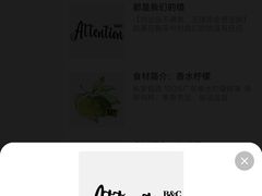 -B&C黄油与面包·THE GARDEN BAKERY概念店(世纪汇店)