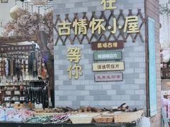 -黄埔古港