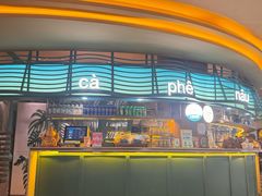 -美奈小馆·越南料理(福田星河COCO Park店)