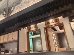 -大榕树下顺德菜(融创茂店)