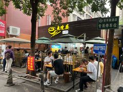 -老陈婆手工面庄