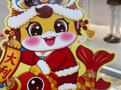 -中贸广场