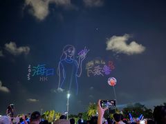 -万绿园