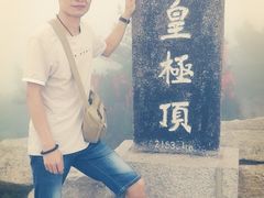 -尧山风景区