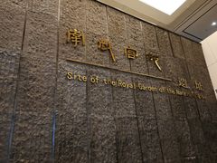 -南越王博物院(王宫展区)