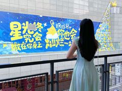 -中贸广场