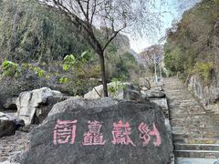 -狼牙山风景区