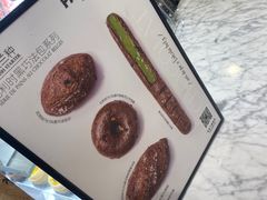 -PAPER STONE BAKERY(天环店)