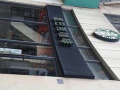 -星巴克(湖州凤凰时代广场店)