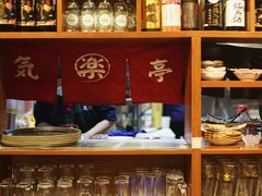 -気楽亭和食料理(气乐亭大世界本店)