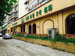iphone_upload_pic-凯撒尔新疆特色主题餐厅(青山店)
