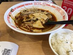 -每味每客·重庆麻辣烫(国泰店)