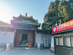 -龙口南山旅游景区