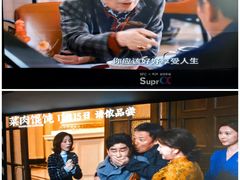 -SFC动漫主题影院(美罗城店)
